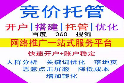 百度优化推广案例：案例分析及优化方案