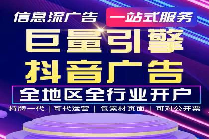 快手信息流优化技巧分享