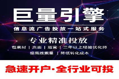 竞价SEM案例解析：快速提升企业知名度案例